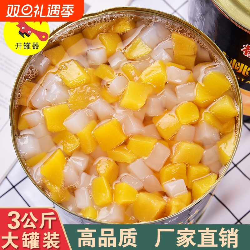 黄桃椰果罐头商用大罐3公斤大桶装3kg什锦水果罐头烘培餐饮酒店