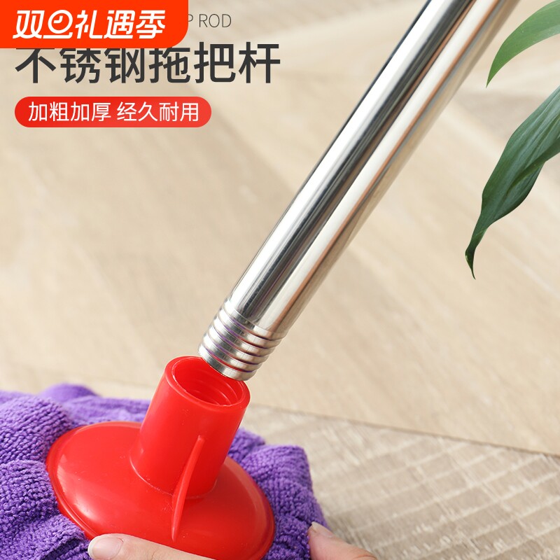 加厚不锈钢拖把杆子替换拖把杆墩布棍杆配件直杆拖布杆家用单杆