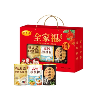 全家福礼盒中老年高钙牛奶麦片礼盒营养组合冲饮过年礼盒送亲戚