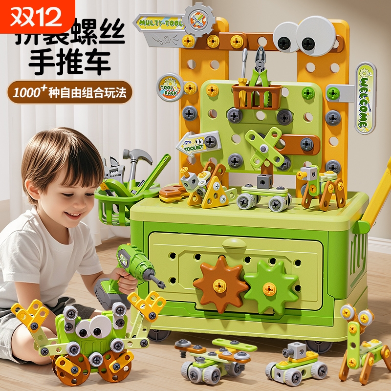 宝宝益智拧打螺丝儿童玩具3岁