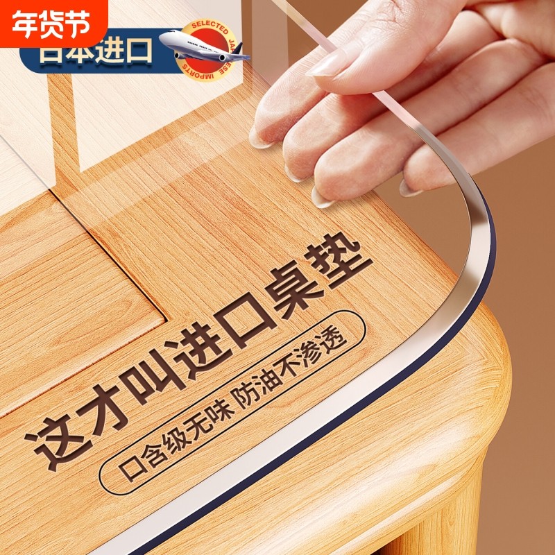 桌垫餐桌垫布高级感茶几保护垫免洗防油防水防烫电视柜桌面耐高温,居家布艺,桌布,淘宝优惠券,粉丝福利购,淘宝优惠卷