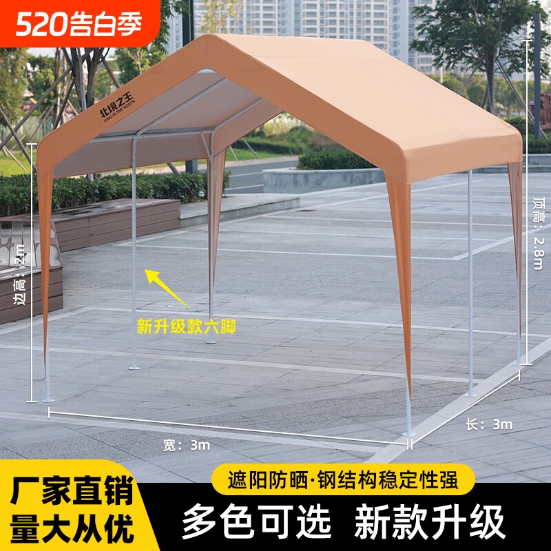 网红集市遮阳棚户外露营帐篷夜市棚子摊位商用伞摆摊用雨棚防雨篷