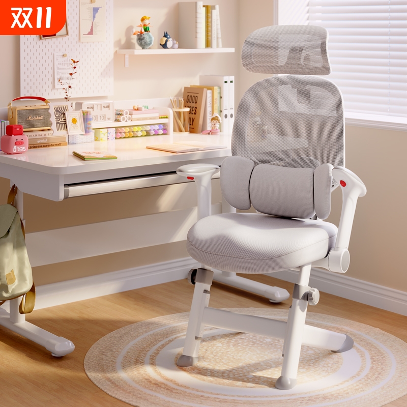 学习椅子学生青少年专用可升降旋转书桌椅儿童矫正坐姿调节靠背椅