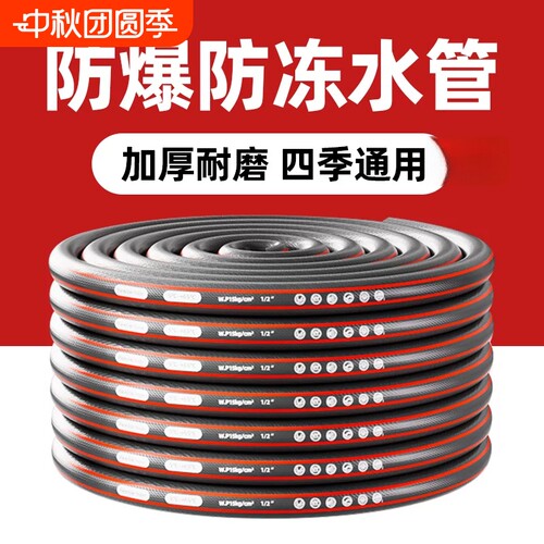 【工厂直销】加厚牛筋水管软管
