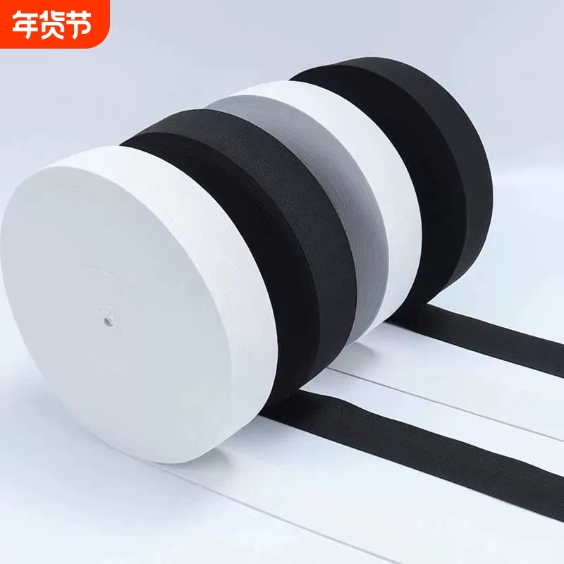 高弹加厚松紧带宽细扁窄圆松紧绳裤腰皮筋婴儿裤高弹力橡皮筋家用,收纳整理,绳子,淘宝优惠券,粉丝福利购,淘宝优惠卷