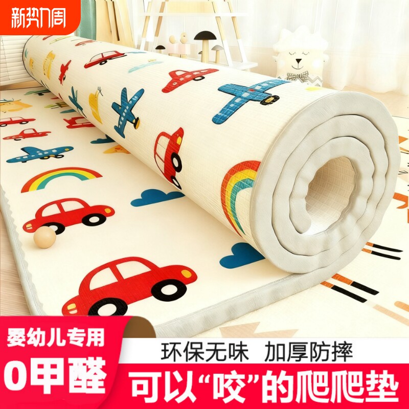 宝宝爬爬垫爬行垫泡沫地垫加厚儿童婴儿学爬垫客厅垫子防潮地板