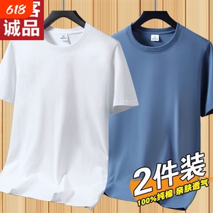 凡客纯棉255g短袖t恤男士夏季潮流圆领薄款体恤衫新款纯色上衣男T