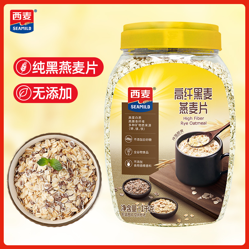 西麦燕麦片高纤黑麦1000g高纤维膳食纤维低糖营养早餐无添加粗粮