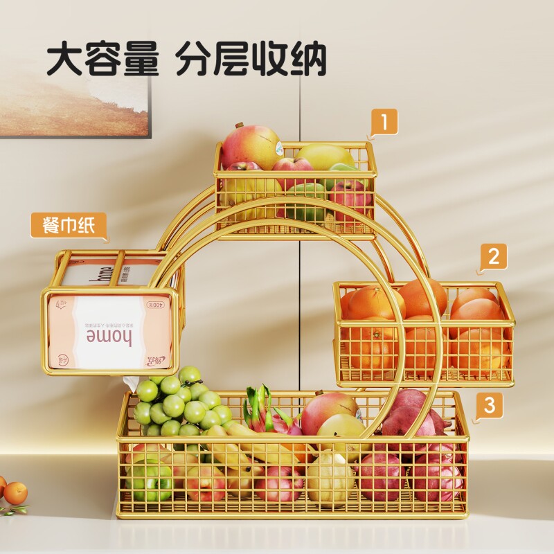 果盘客厅茶几家用果篮架子图片