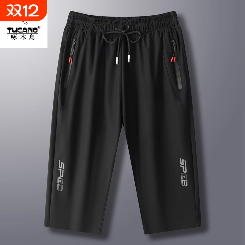 啄木鸟高弹七分裤男士夏季冰丝运动短裤大码宽松中裤男速干休闲裤