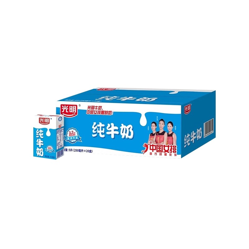 光明纯牛奶250ml*20盒 （江浙沪皖，送货上门）