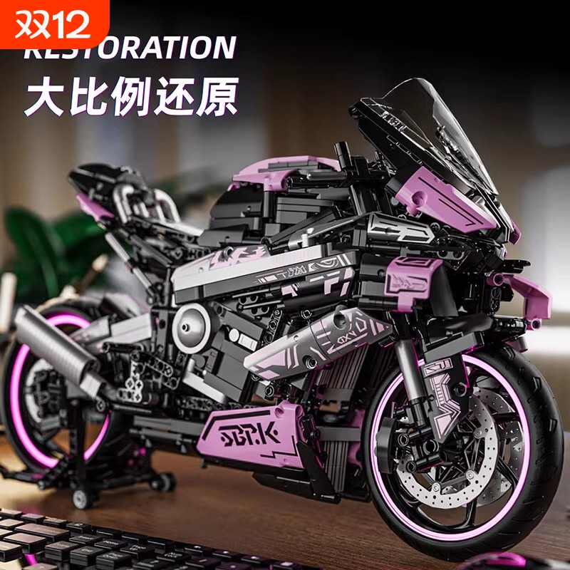 宝马摩托车积木M1000R机械组2025新款跑车模型高难度男孩拼装玩具