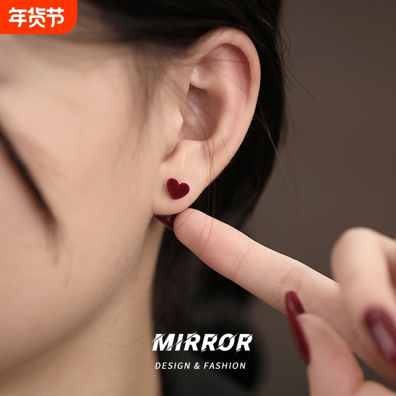 小麋人925纯银绒布爱心耳钉女耳环耳饰韩国网红气质2025爆款红