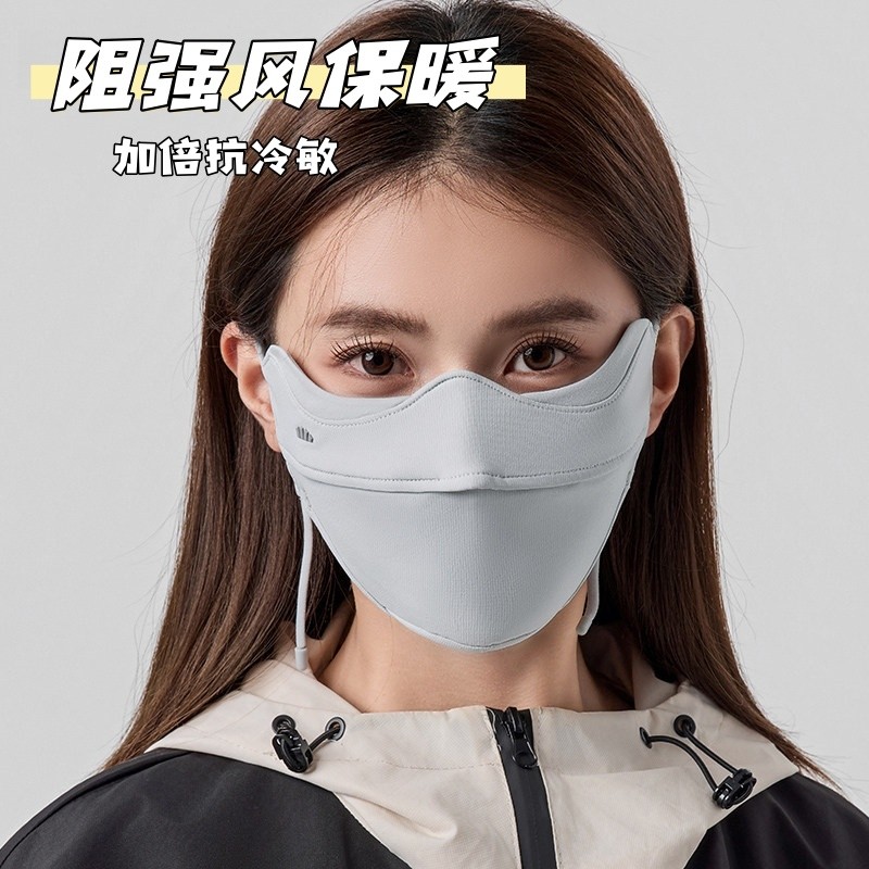 冬季男女保暖防风口罩防晒面罩防紫外线骑行防风护眼角立体面罩