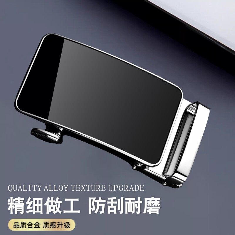 皮带扣头男士皮带头自动扣高档合金腰带男款卡扣配件裤带头内外穿