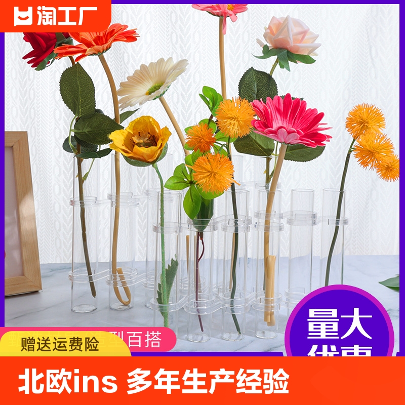 ins试管透明玻璃花瓶家居水培植物插花装饰卧室样板间客厅桌面