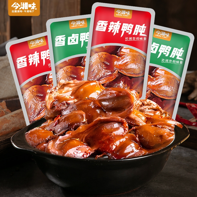 鸭胗鸭肫卤味熟食解馋小零食休闲食品小吃即食下酒菜鸭盹开袋辣味