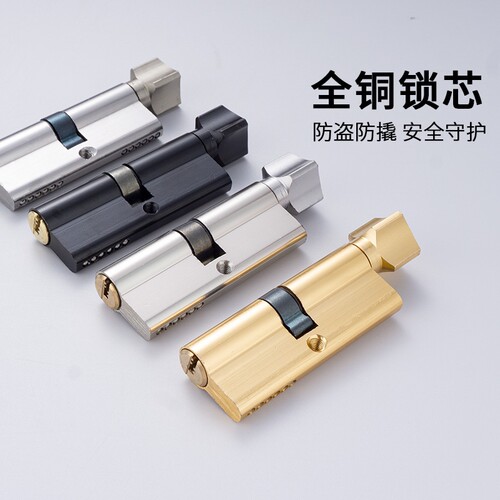 小70卧室门锁芯家用通用型