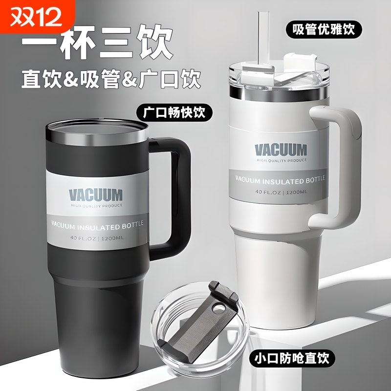 水杯子女生吸管杯手冰霸杯2025新款高颜值直饮杯保温大容量便携