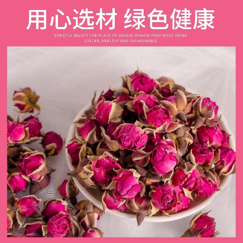 正宗云南金边玫瑰花冠天养生红枣片然柠檬片特干花泡水级旗舰店