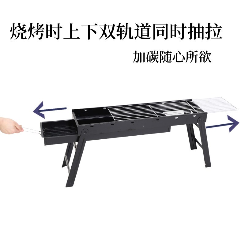 大号户外烧烤炉 加厚家用便携烤肉炉 小型BBQ折叠日式碳烤炉