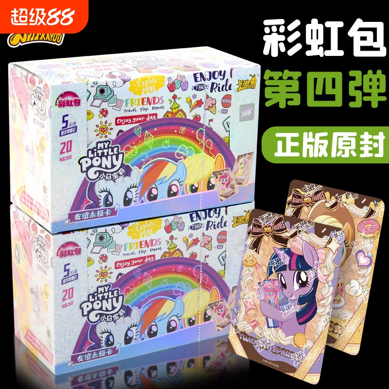 卡游辉月版8弹趣影4彩虹包十元包