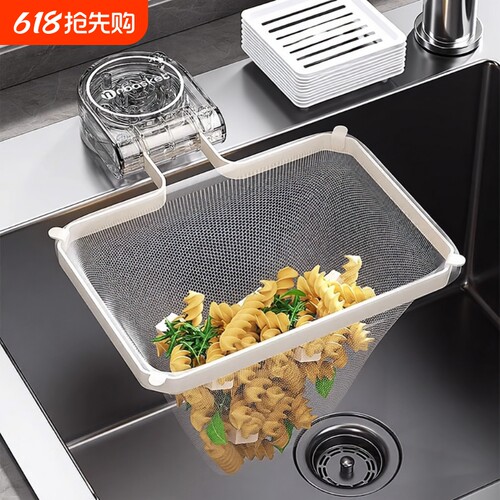 洗碗池沥水网超强承重自由拆卸