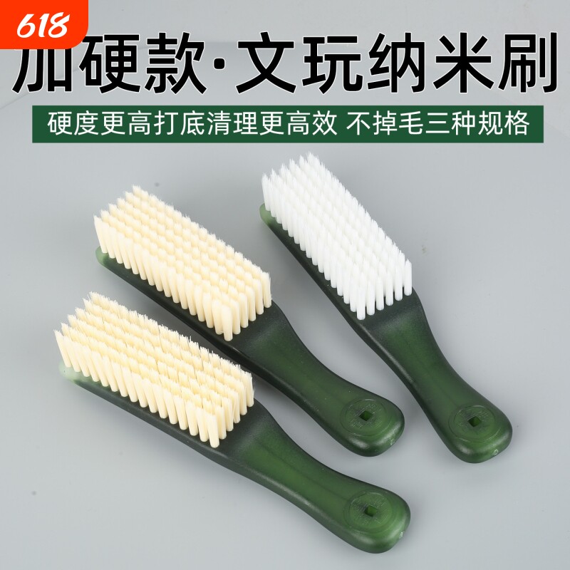 文玩耐磨硬羊绒软纳米核桃金刚菩提子清理上色刷子抛光软毛缝隙