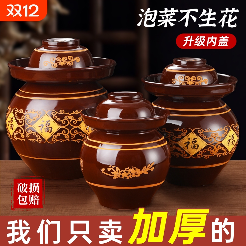 四川泡菜坛子家用土陶老坛子酸菜缸密封瓦罐专用腌菜坛陶瓷咸菜罐