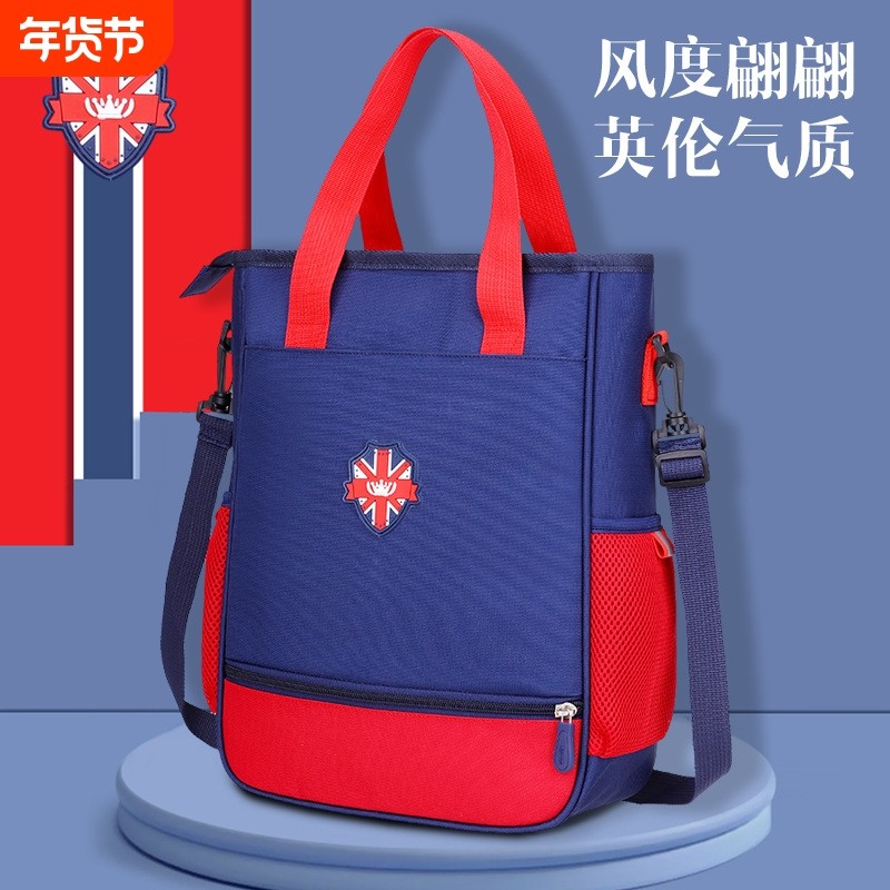 新款英伦手提袋小学生拎书袋男女孩补习袋韩版儿童防水轻便手提袋大容量学生补习包培训班书包补课包手提斜跨