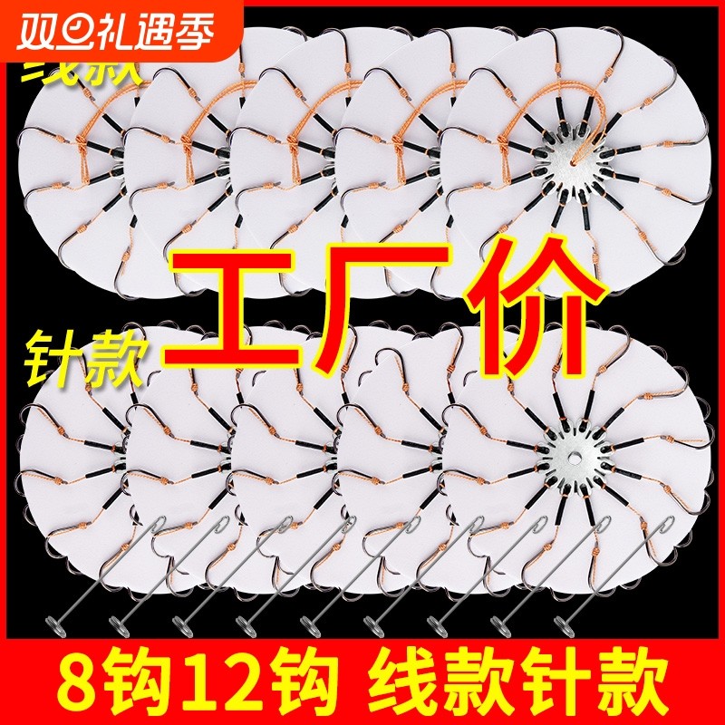 方块翻板钩盘钩夹饼八爪钩鱼饵海竿杆抛竿串钩爆炸钩鱼钩新型防缠