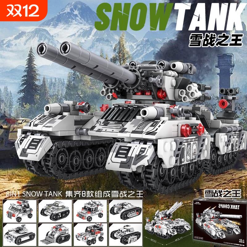 兼容乐高99A式大型主战坦克积木 儿童益智拼装玩具 军事装甲坦克