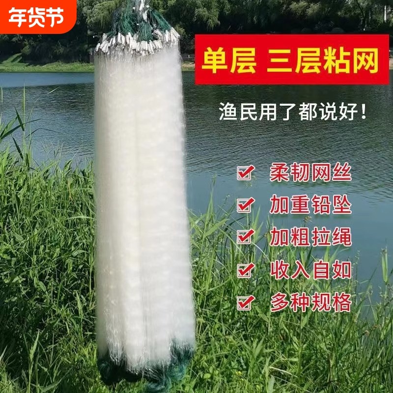 渔捞工具刺网围网双层漂网多层底网捕鱼网鲤鱼草鱼缠网罗非网,户外/登山/野营/旅行用品,鱼网/虾笼/其它渔具,淘宝优惠券,粉丝福利购,淘宝优惠卷