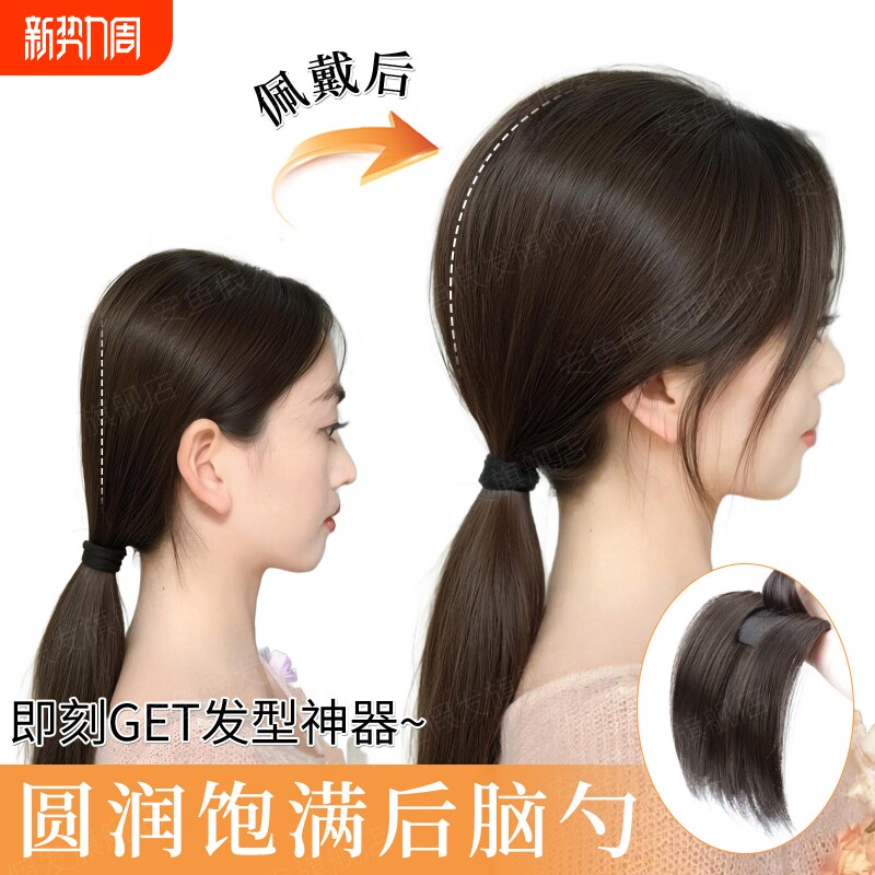 假发片增发量蓬松无痕高颅顶垫发片手织包边后脑勺扁头神器垫发片