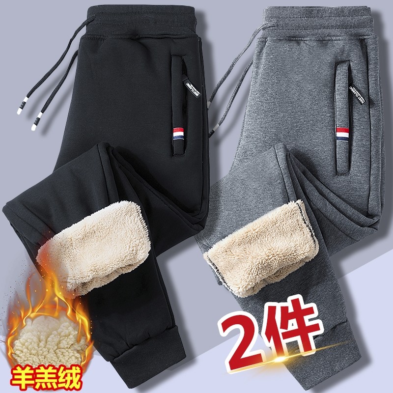 2025新款加绒运动裤男休闲加厚羊羔绒拉链卫裤冬季宽松保暖束脚裤
