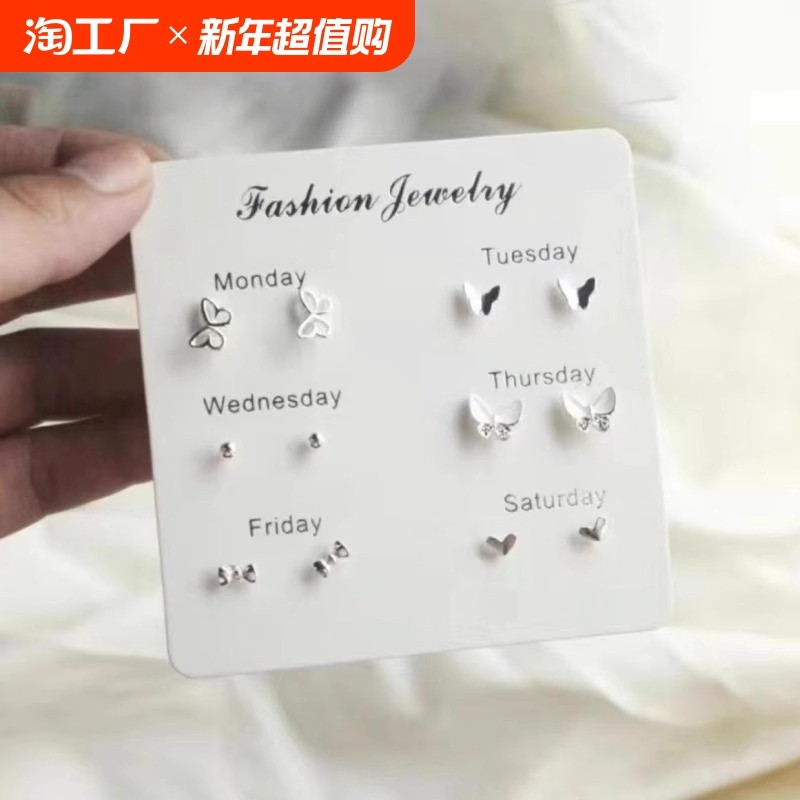 �ۻ��㣺������������2ֻ�� s925������6��������Ů�¿�������Ƹ���װ���ѧ����ԼС������