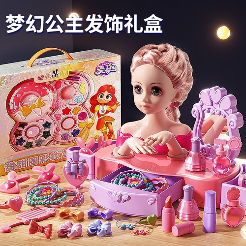 化妆娃娃可梳头发女孩玩具假美发公主长发练习扎辫子模型圣诞礼物