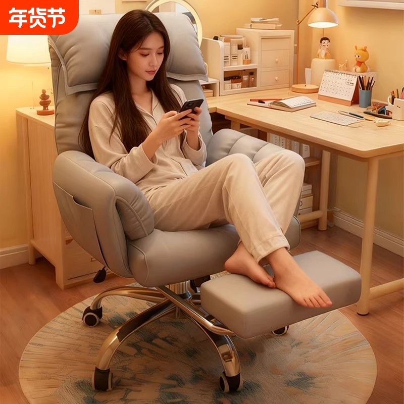 电脑椅舒服久坐家用懒人沙发椅靠背椅电竞椅子舒适卧室旋转好物,住宅家具,电脑椅,淘宝优惠券,粉丝福利购,淘宝优惠卷
