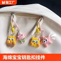 Мультяшный брелок, ранец, аксессуар для сумки