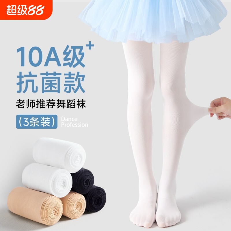 嘟奇熊春秋薄款舞蹈袜图片