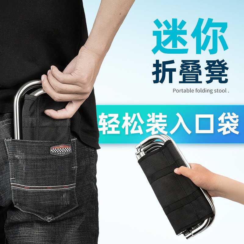 折叠凳子便携式户外板凳超轻马扎露营小凳子钓凳排队神器钓鱼椅子