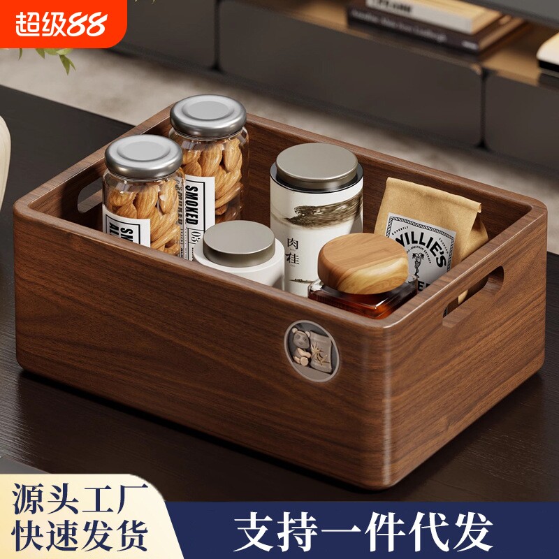 实木桌面收纳盒餐桌上大容量图片