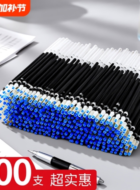 100支中性笔中性笔芯笔芯0.5子弹头黑色碳素中性芯笔心黑笔芯速干水笔笔蕊按动笔芯水性笔替芯全针管圆珠笔芯