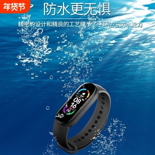 【首单立减】智能手环多功能M8手表运动计步男女学生情侣适用手环安卓手机