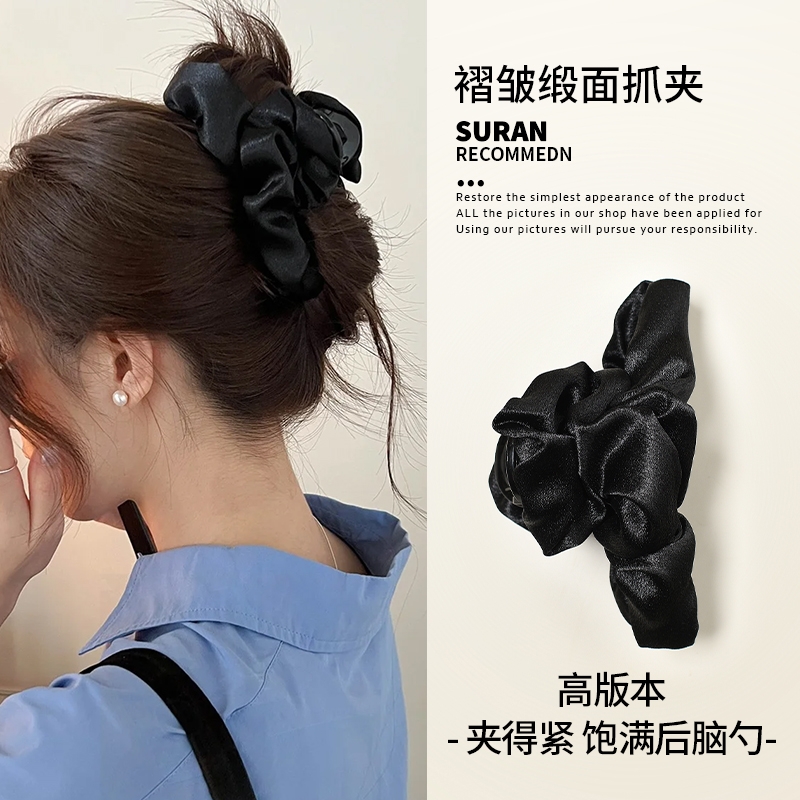 黑色云朵抓夹女高级感发饰