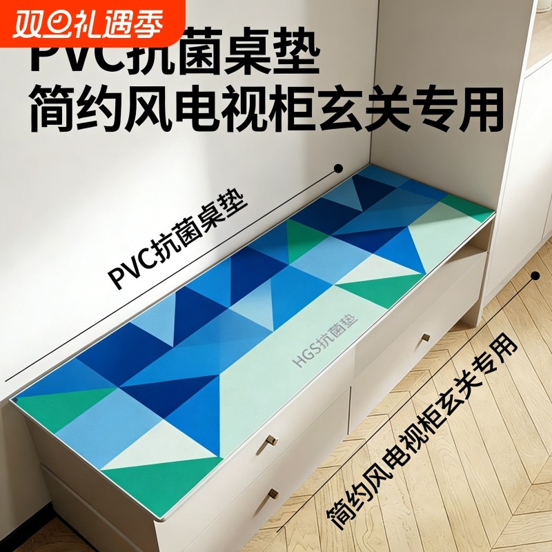 餐边柜桌布防油防水防烫桌垫轻奢高级感电视柜鞋柜桌面防尘保护垫