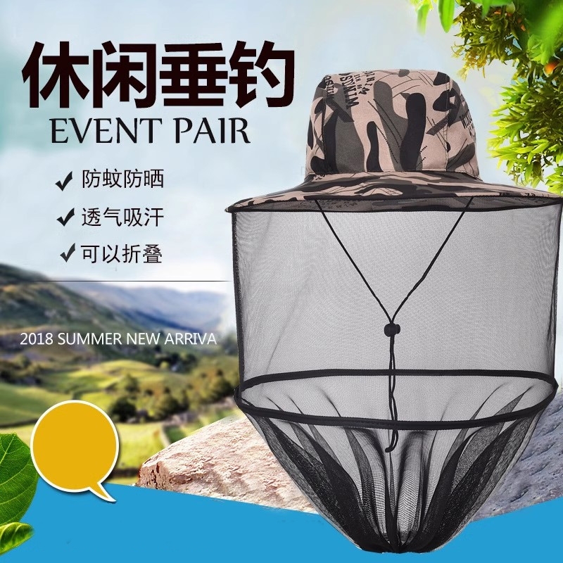 户外防蚊帽子夜钓防晒透气