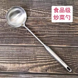 食品级304不锈钢炒菜勺子铲子厨师专用炒勺炒铲锅铲汤