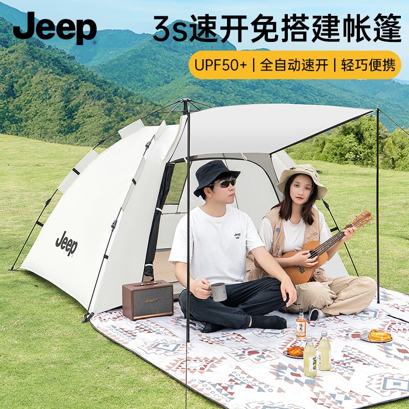 jeep吉普户外帐篷露营折叠便携式全自动野营过夜野餐防晒防潮装备