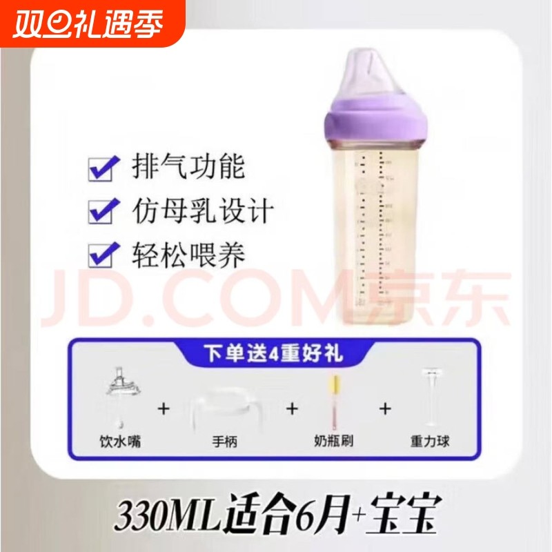 适配赫根奶瓶新生儿礼盒宽口径硅胶奶嘴耐摔防胀气重力球排气